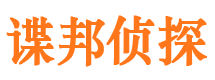 尚志市婚外情调查